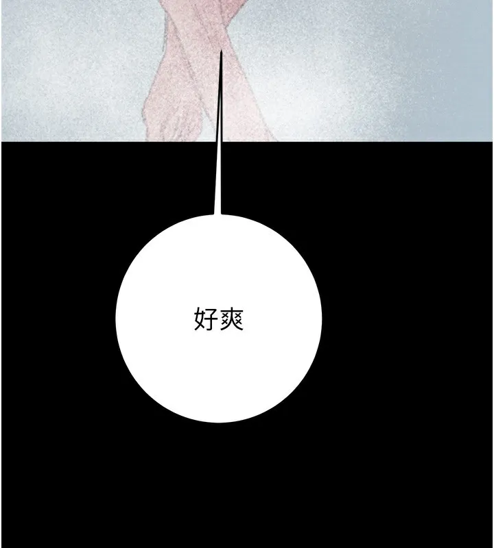 掠奪行動第50話-你女友被我收服了
