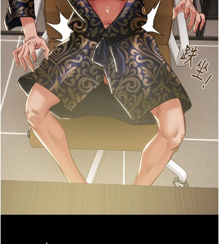 掠奪行動第50話-你女友被我收服了