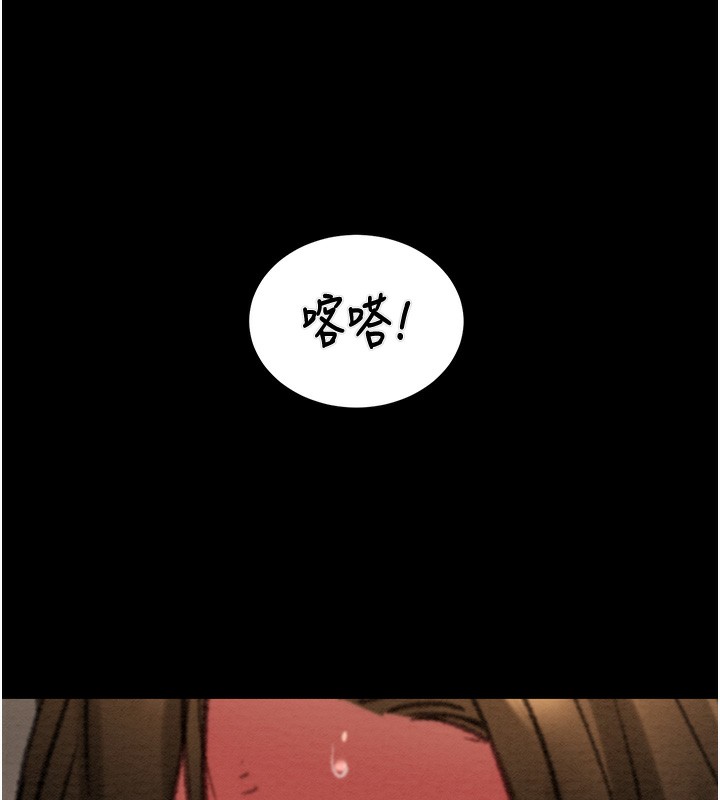 掠夺行动第50話-你女友被我收服了