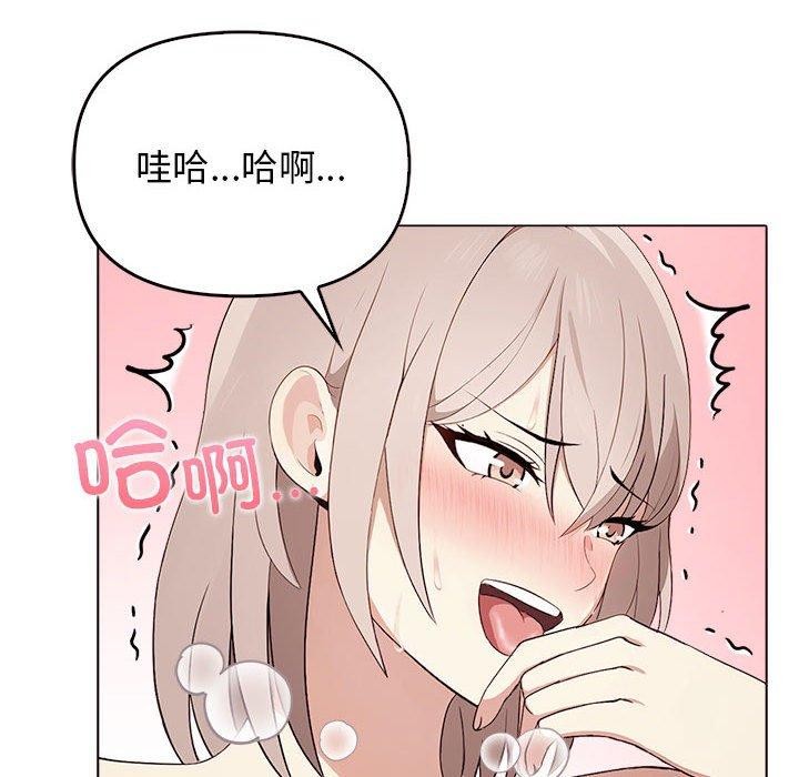 其實很喜歡第45話