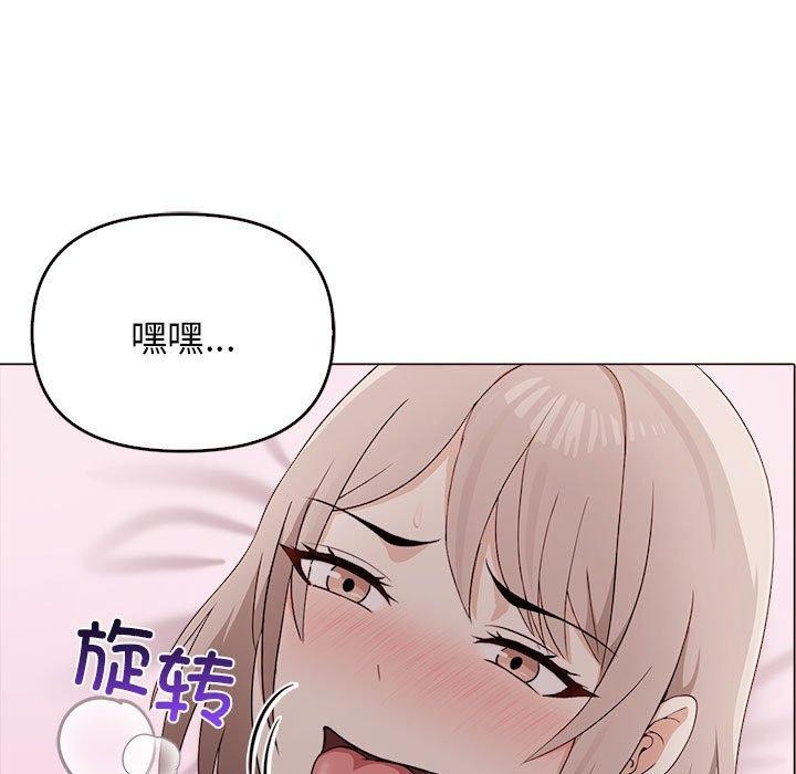 其實很喜歡第45話