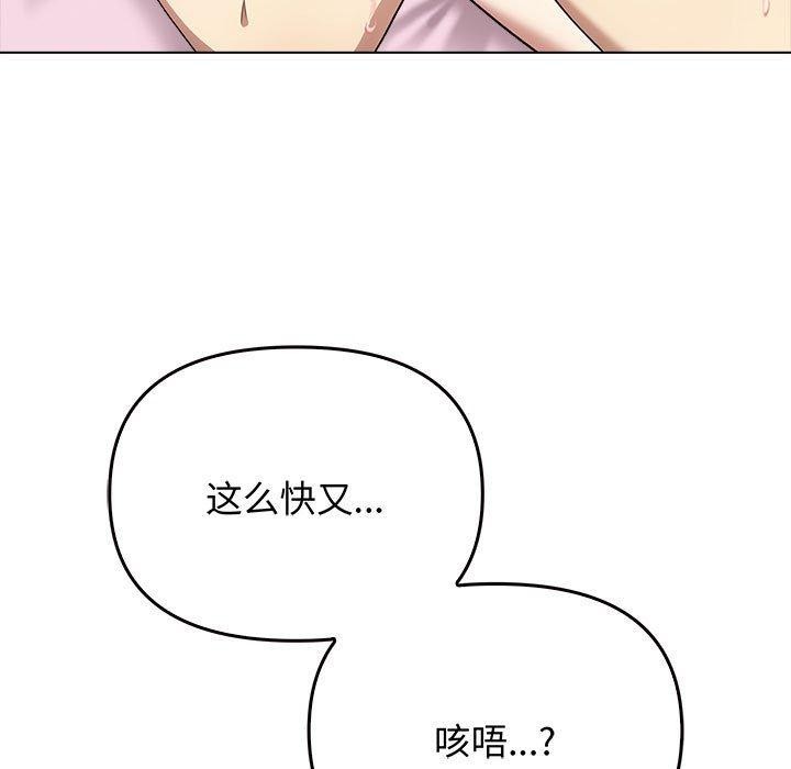 其实很喜欢第45話