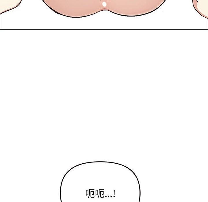 其實很喜歡第45話