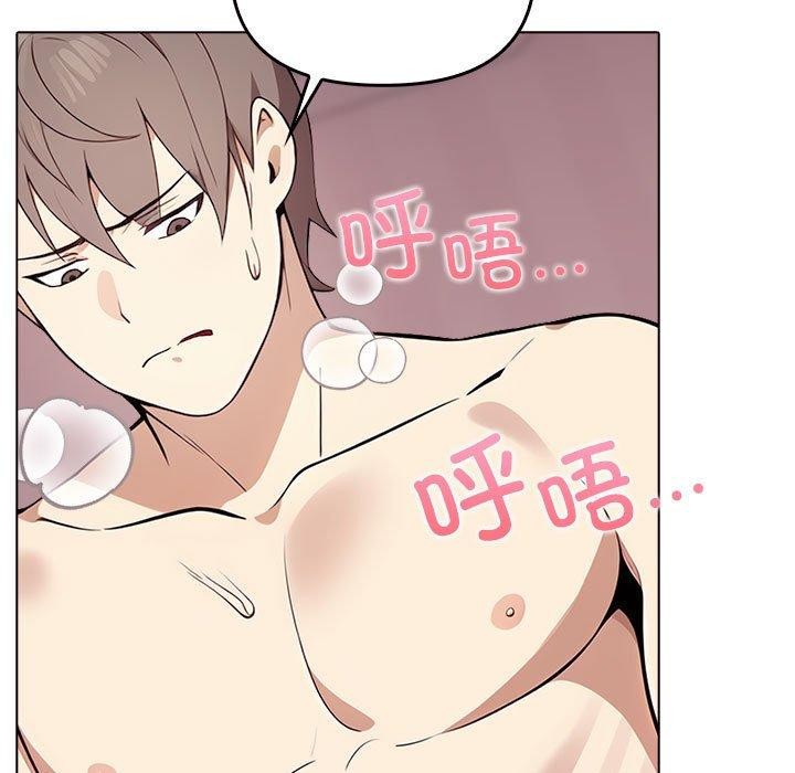 其實很喜歡第45話