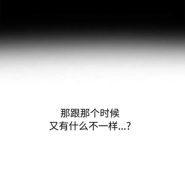 其實很喜歡第45話