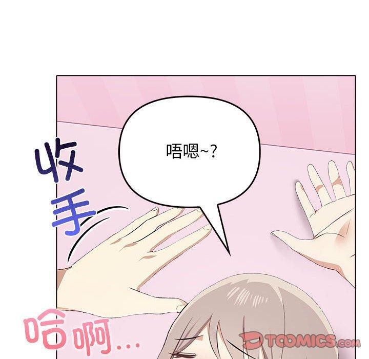 其实很喜欢第45話