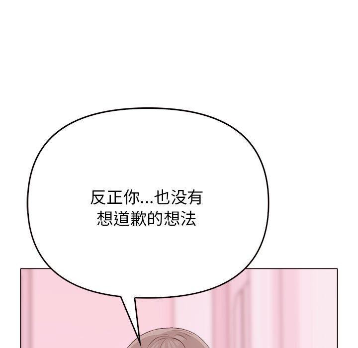 其实很喜欢第45話