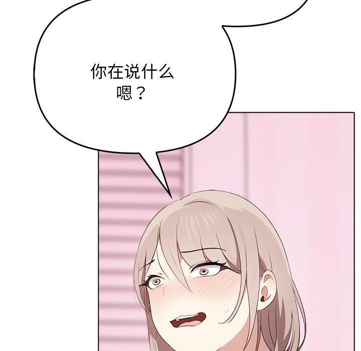其實很喜歡第45話