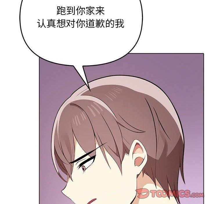 其實很喜歡第45話