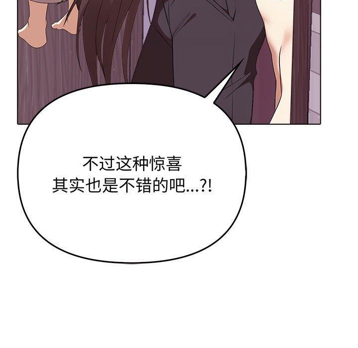 其实很喜欢第45話