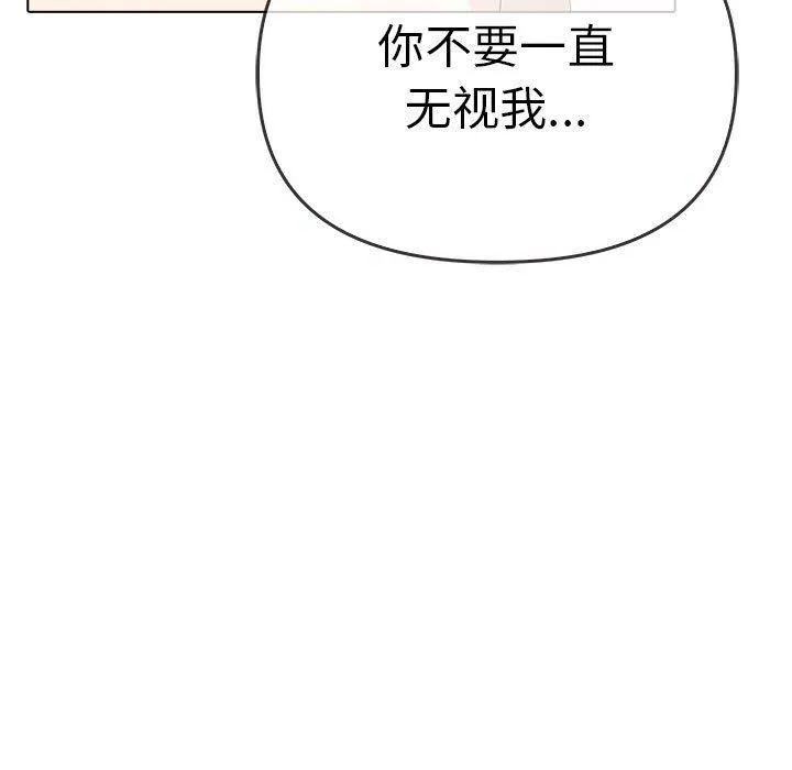 其實很喜歡第45話