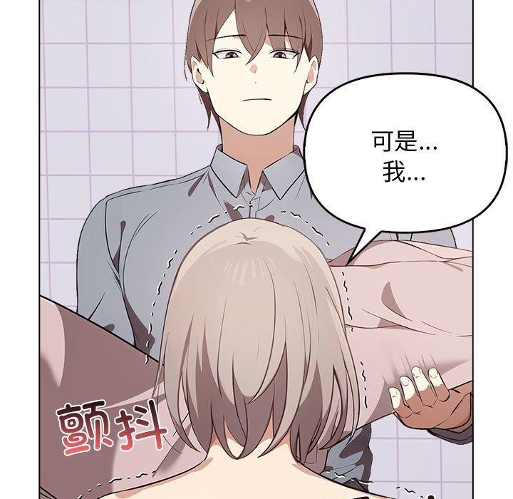 其实很喜欢第45話