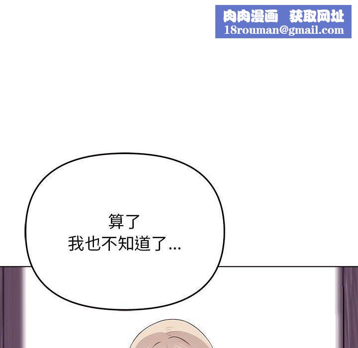 其實很喜歡第45話