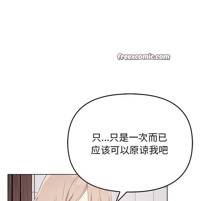 其實很喜歡第45話