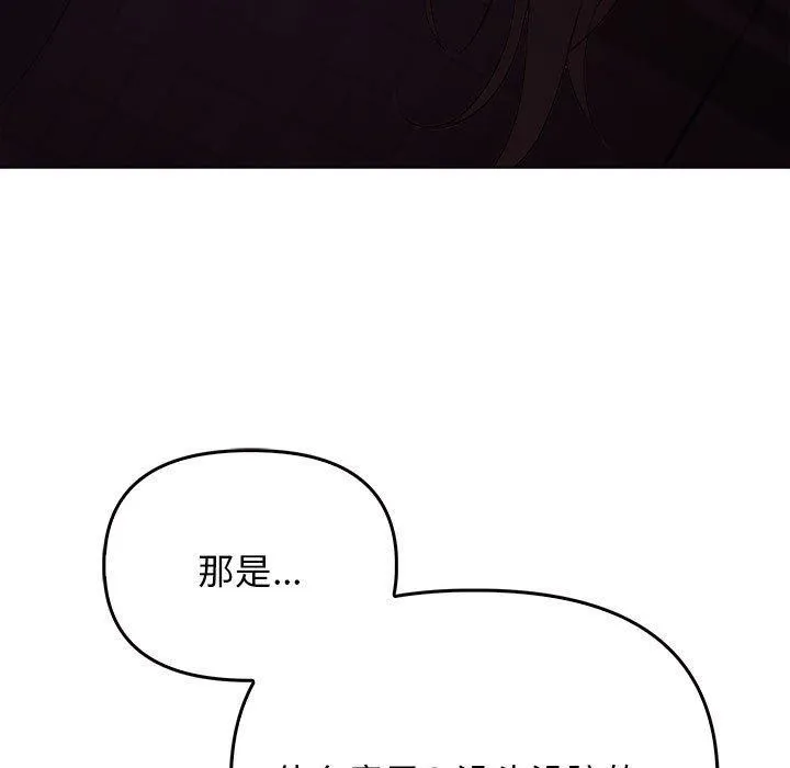 其實很喜歡第45話
