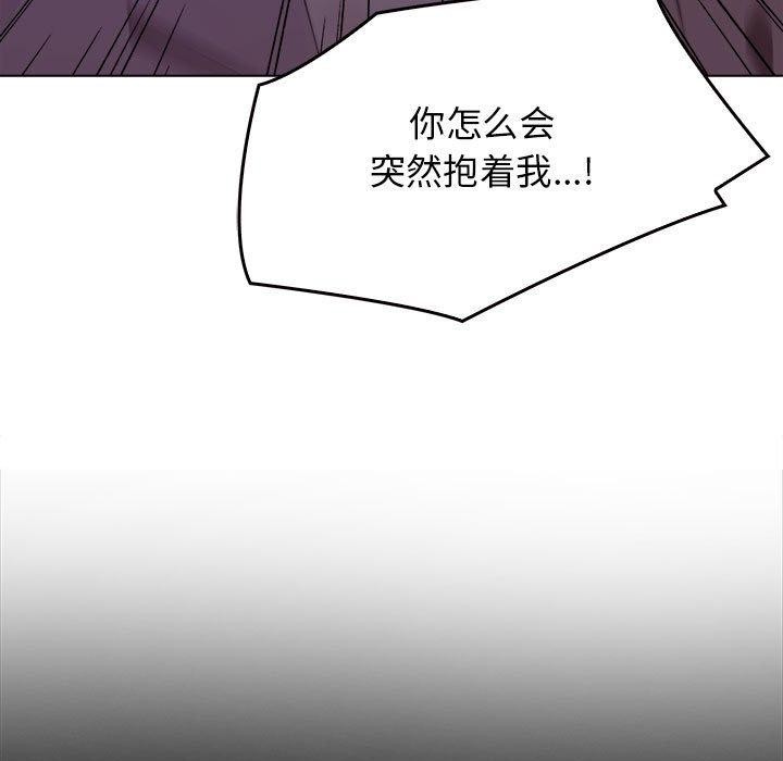 其實很喜歡第45話