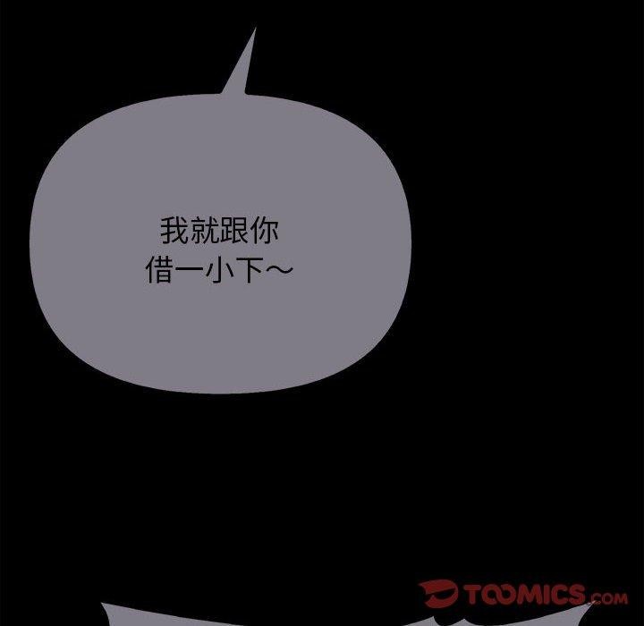其實很喜歡第45話