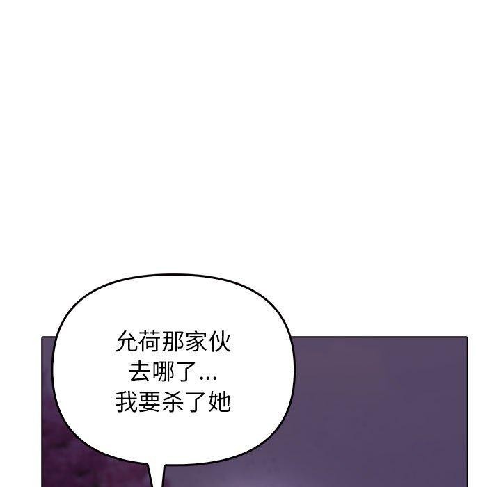 其實很喜歡第45話