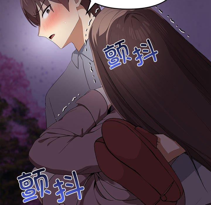 其實很喜歡第45話