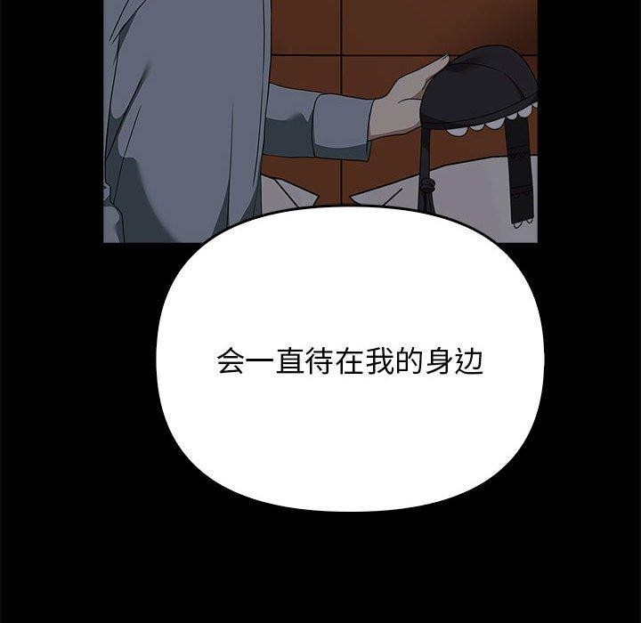 其实很喜欢第45話