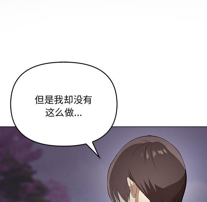 其实很喜欢第45話