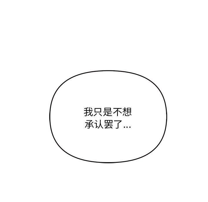其实很喜欢第45話
