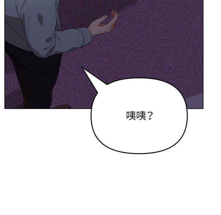 其实很喜欢第45話