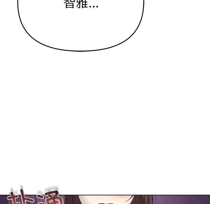 其實很喜歡第45話