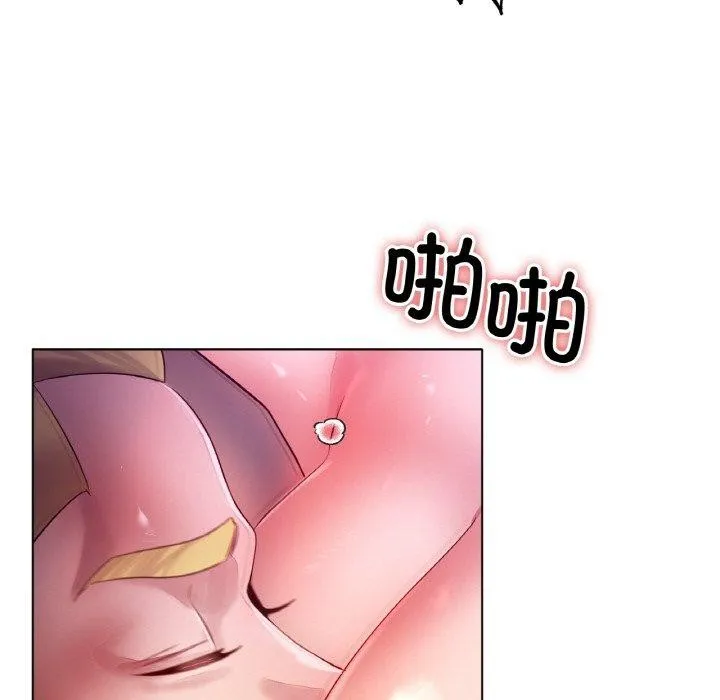 冰上恋人第68話