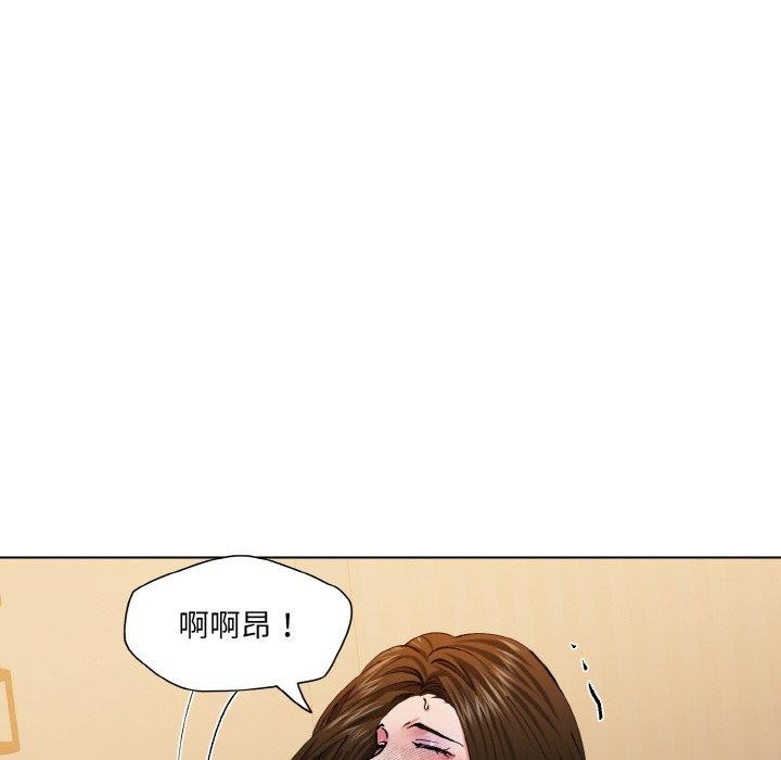 了不起的她第61話