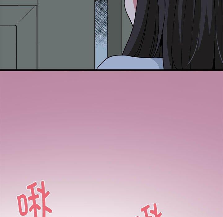 发小碰不得第63話