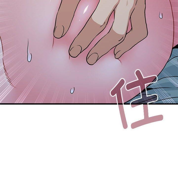发小碰不得第63話