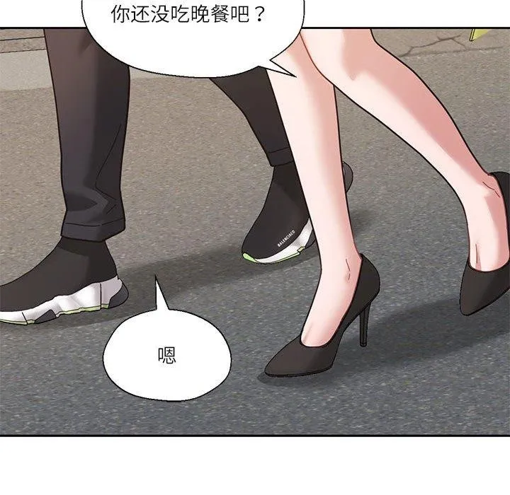我的傻瓜男友第6話