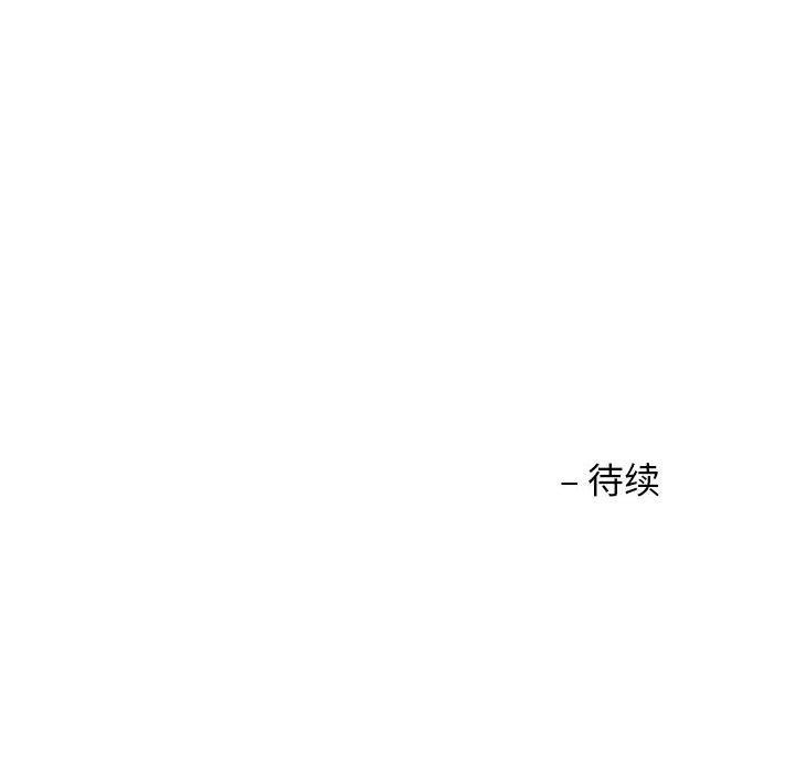 我的傻瓜男友第6話