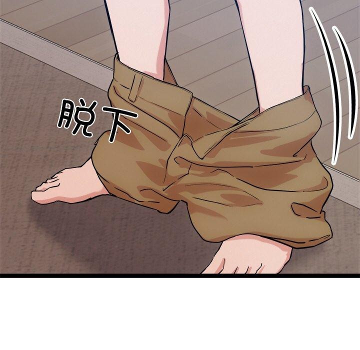 犬神的遊戲第14話