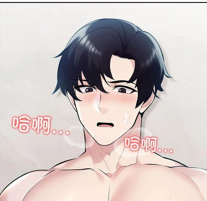 夫婦遊戲第22話
