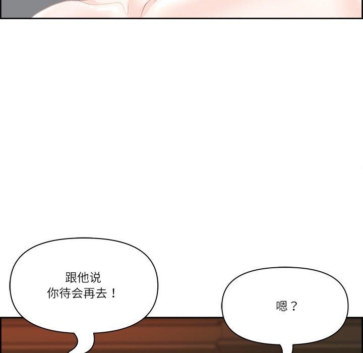 最强男人第19話