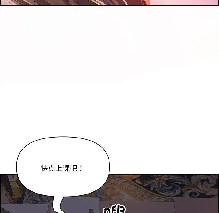 最強男人第19話