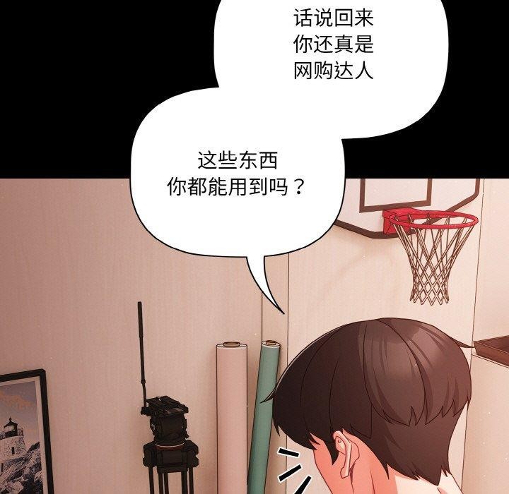 幸福来得太突然第18話