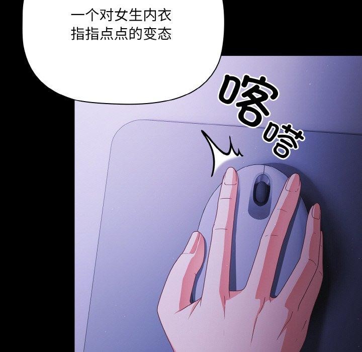 幸福來得太突然第18話