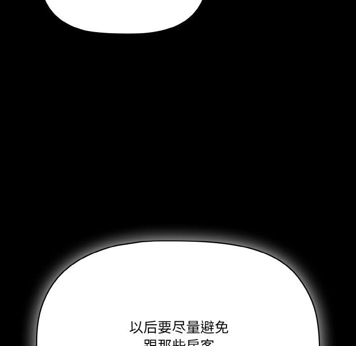 幸福来得太突然第18話