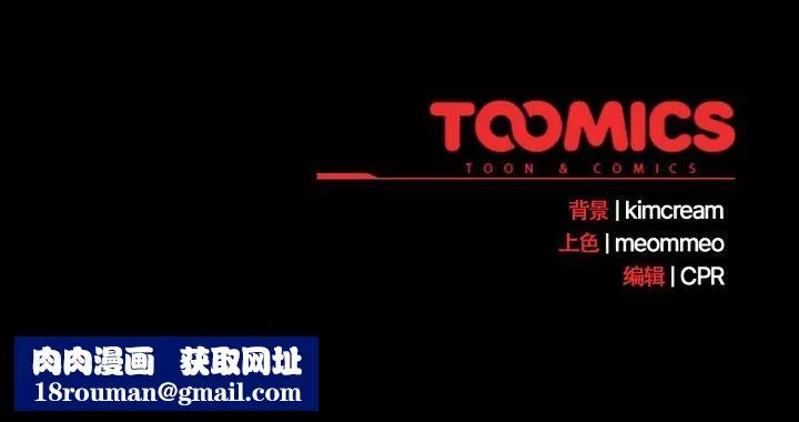 幸福來得太突然第18話