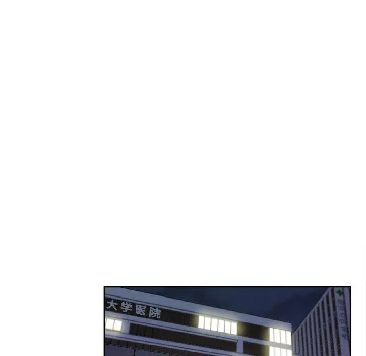 爸爸也瘋狂第4話