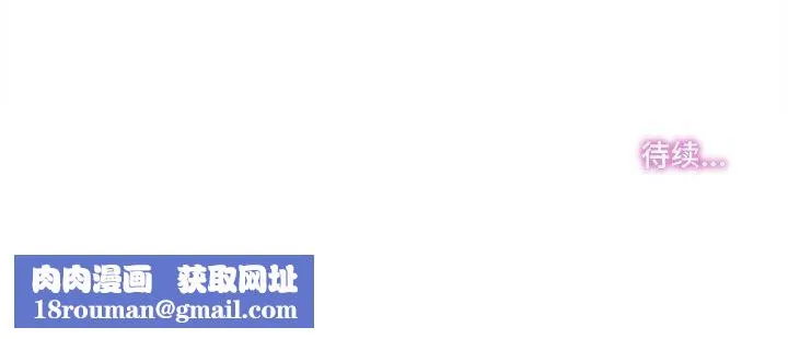 爸爸也瘋狂第4話