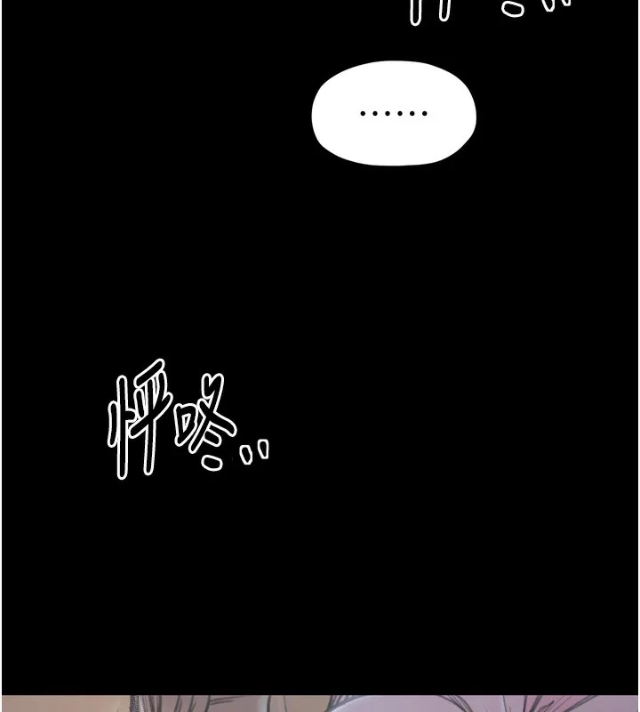 最強家丁第32話-在睡著的夫君面前高潮