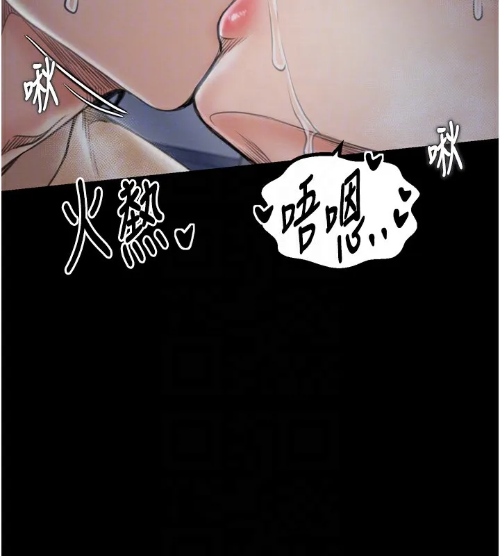 最強家丁第32話-在睡著的夫君面前高潮