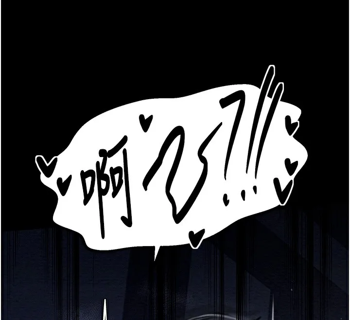 最強家丁第32話-在睡著的夫君面前高潮