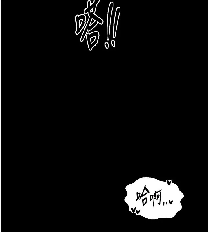 最強家丁第32話-在睡著的夫君面前高潮