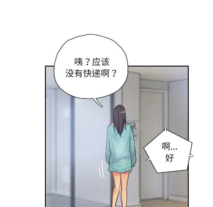 灵魂互换第32話