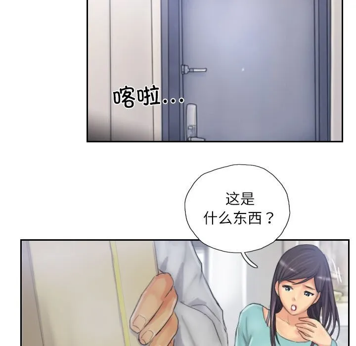 灵魂互换第32話